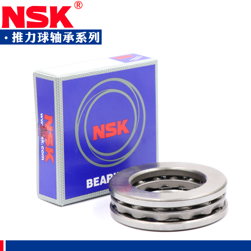 推力球(滚子)轴承 NSK 51205进口轴承