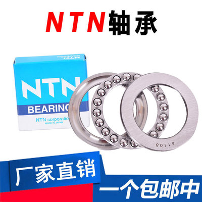 推力球(滚子)轴承 NTN 5316S进口轴承